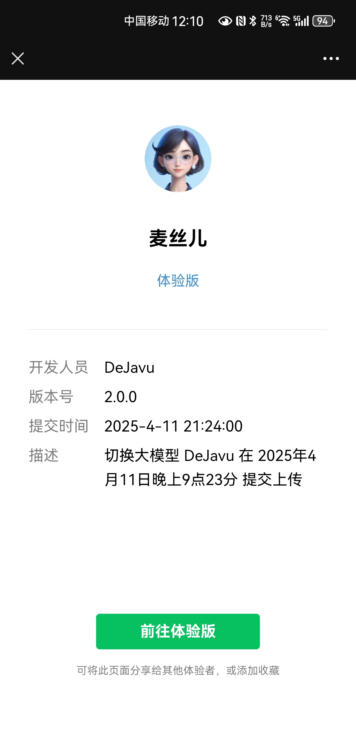第三个标题