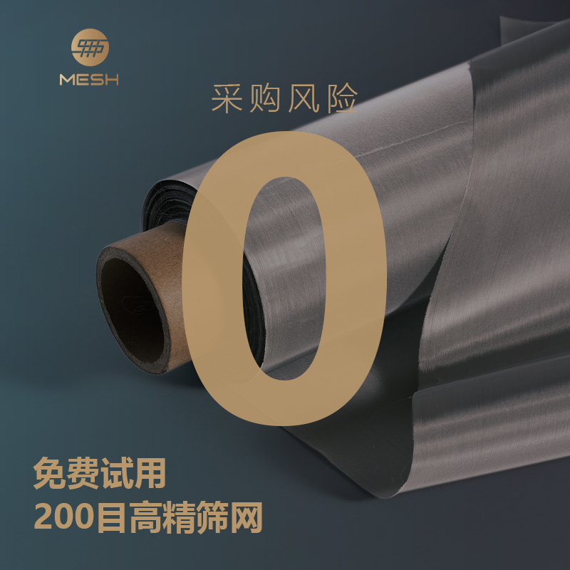 304/200/1.02*30.5 - 图片 1